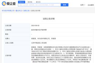 开云官网在线登录入口下载手机版截图4